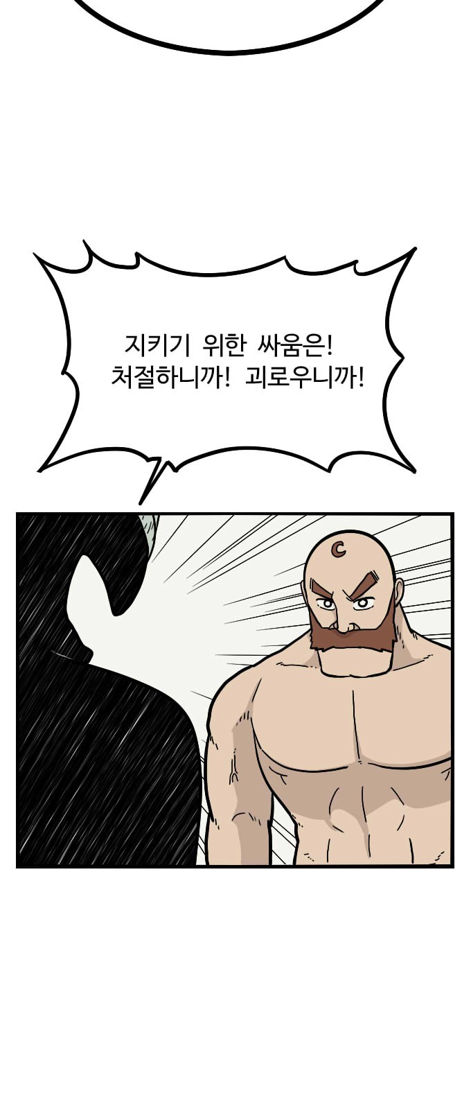 16 페이지
