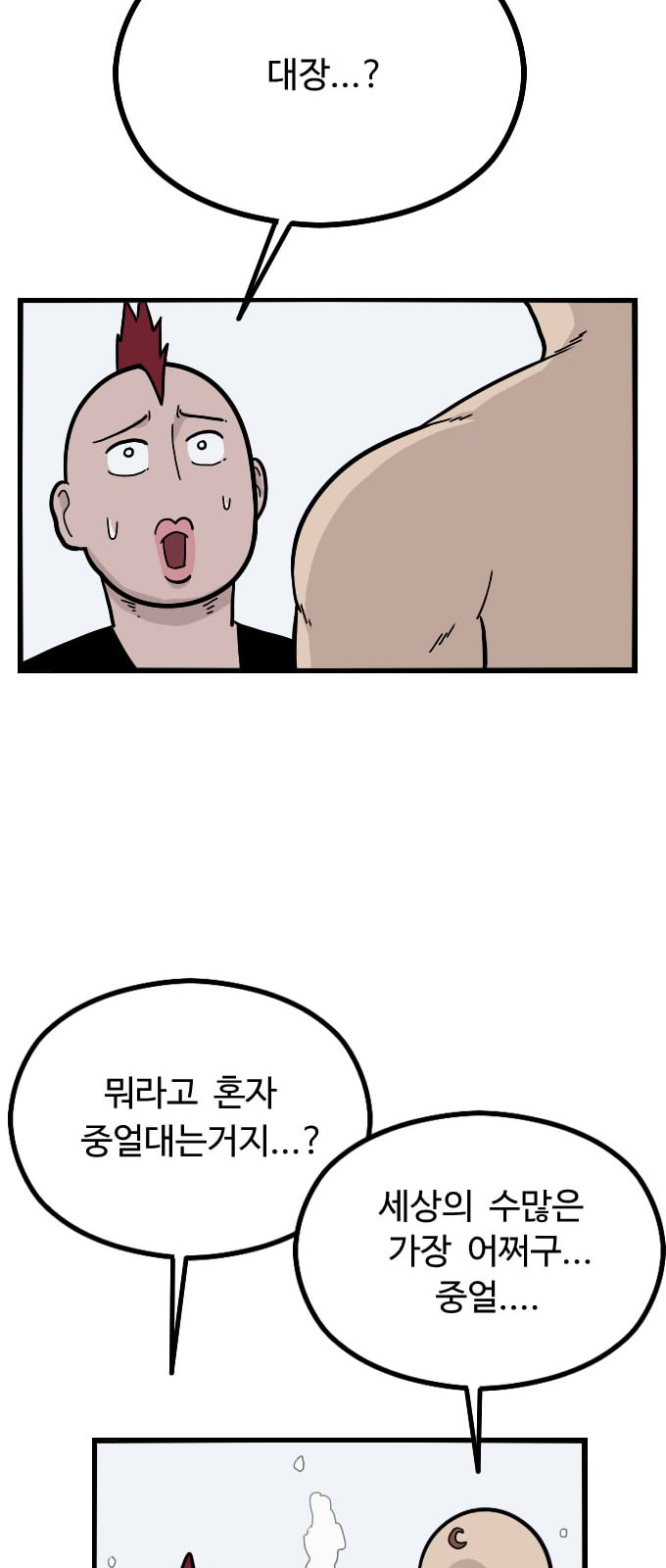 21 페이지