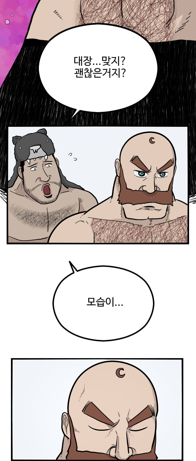 34 페이지