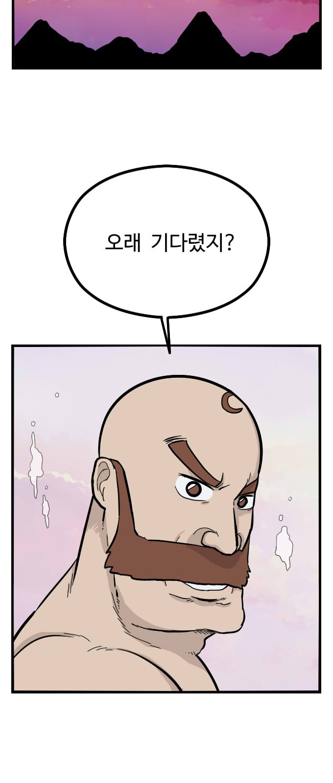 36 페이지