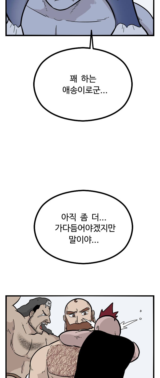 38 페이지
