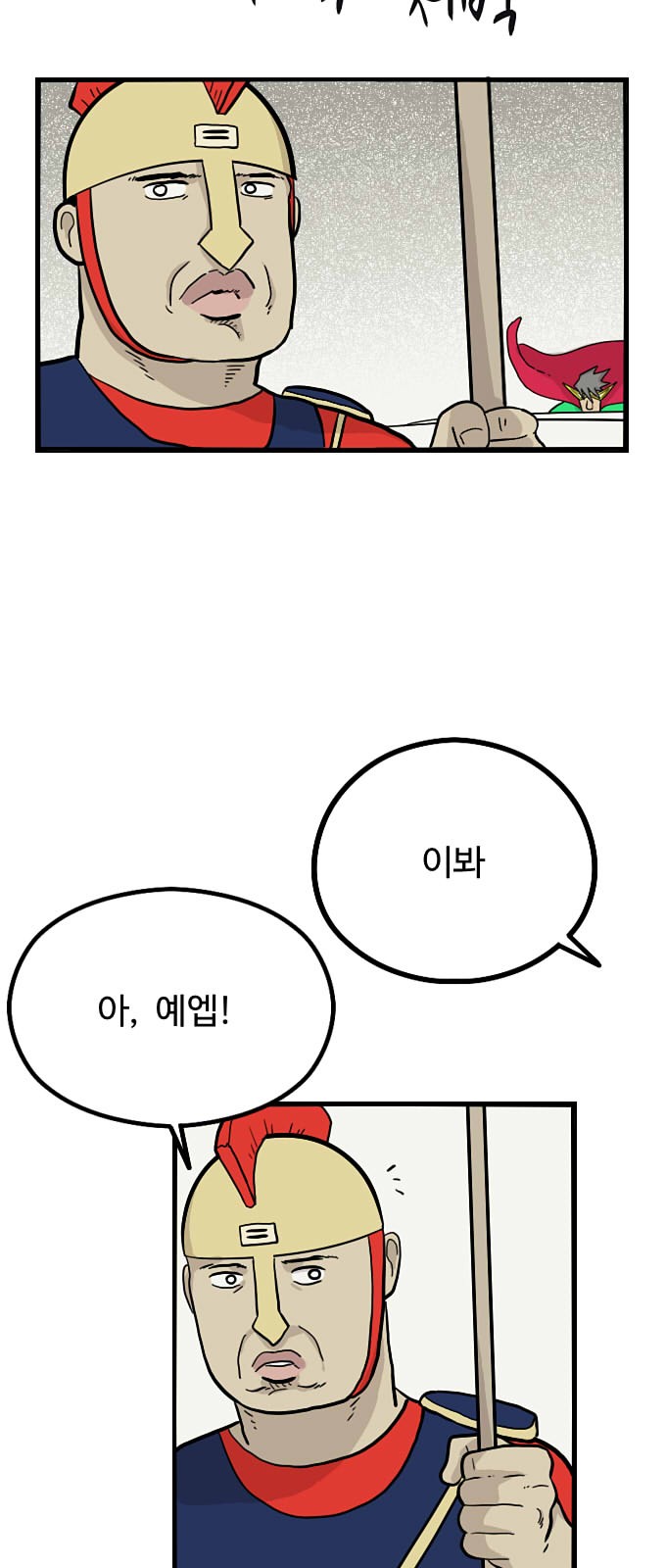 42 페이지