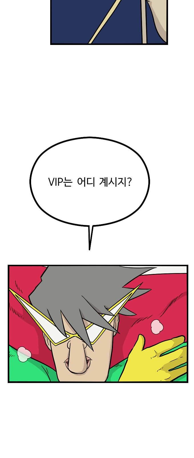 43 페이지