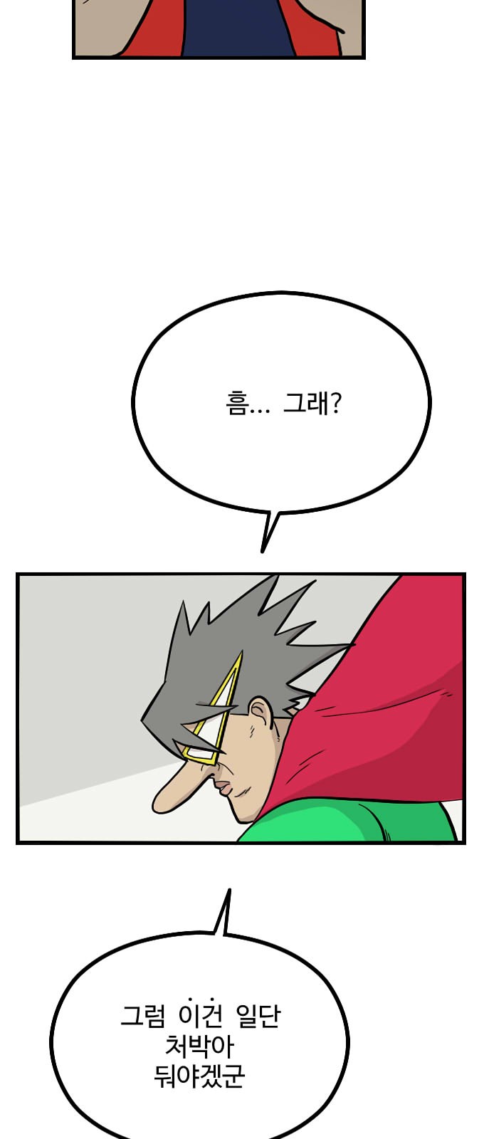 45 페이지