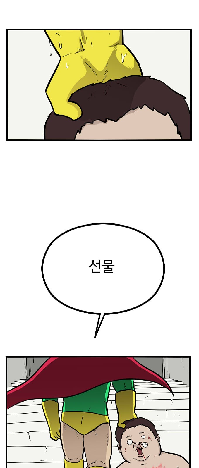 47 페이지