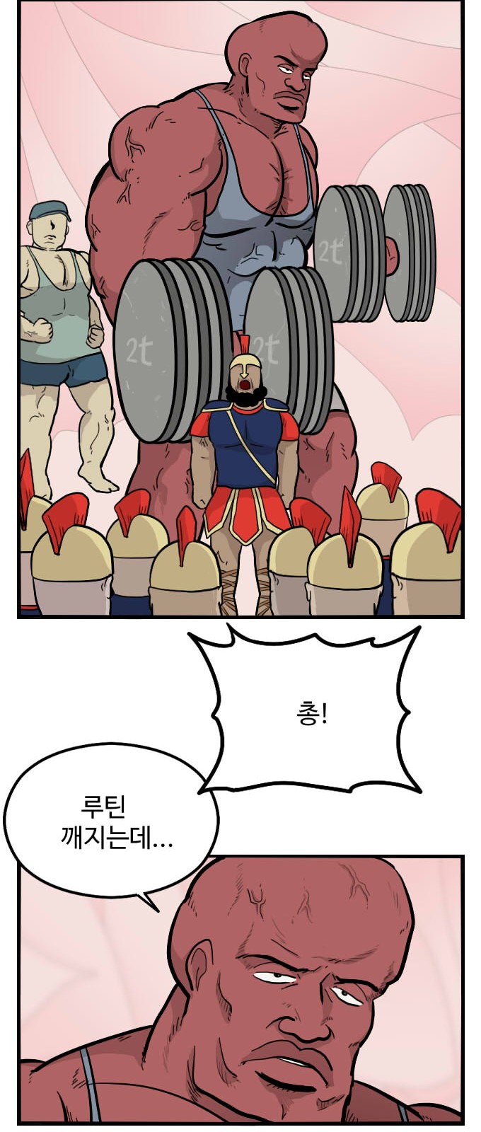 11 페이지