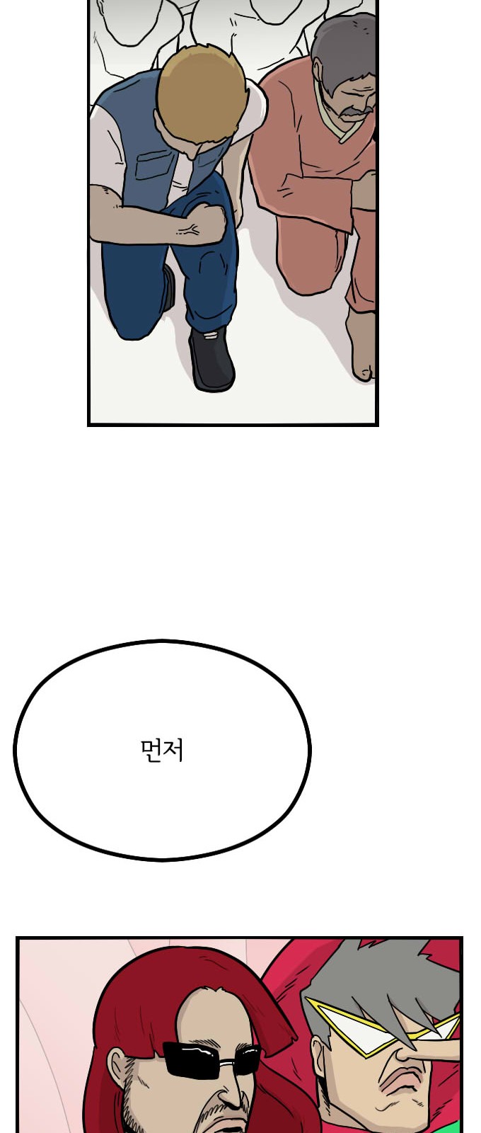 31 페이지
