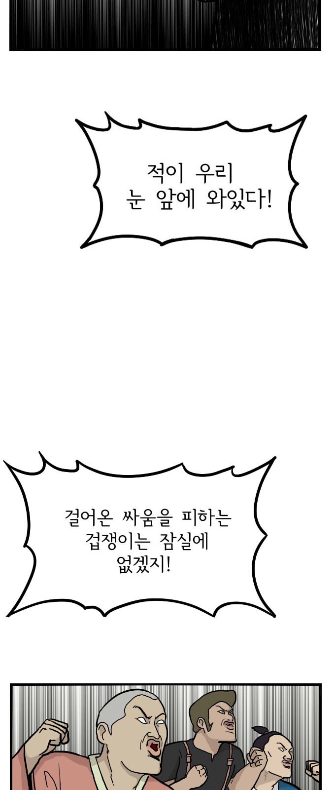 36 페이지