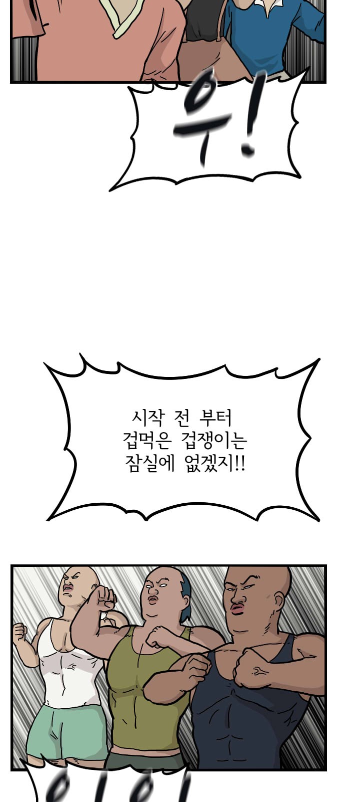 37 페이지