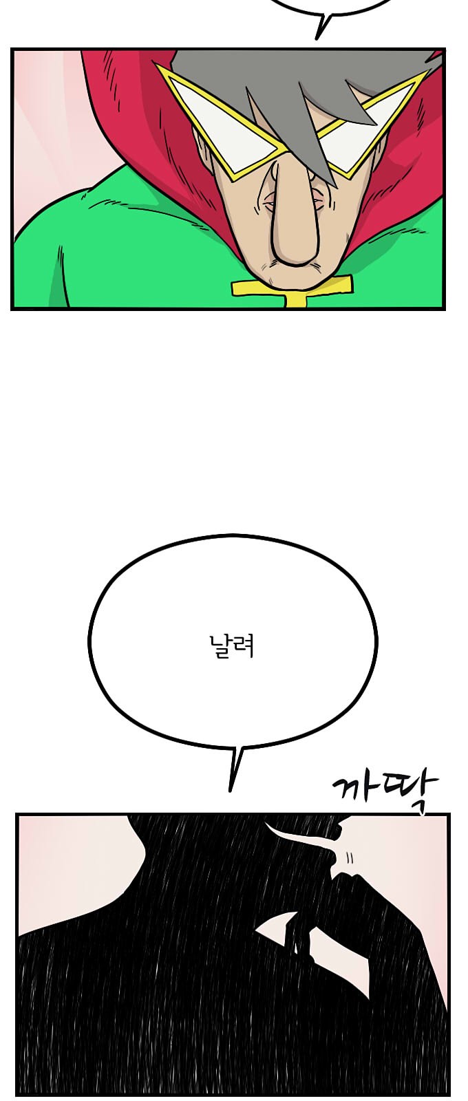 48 페이지