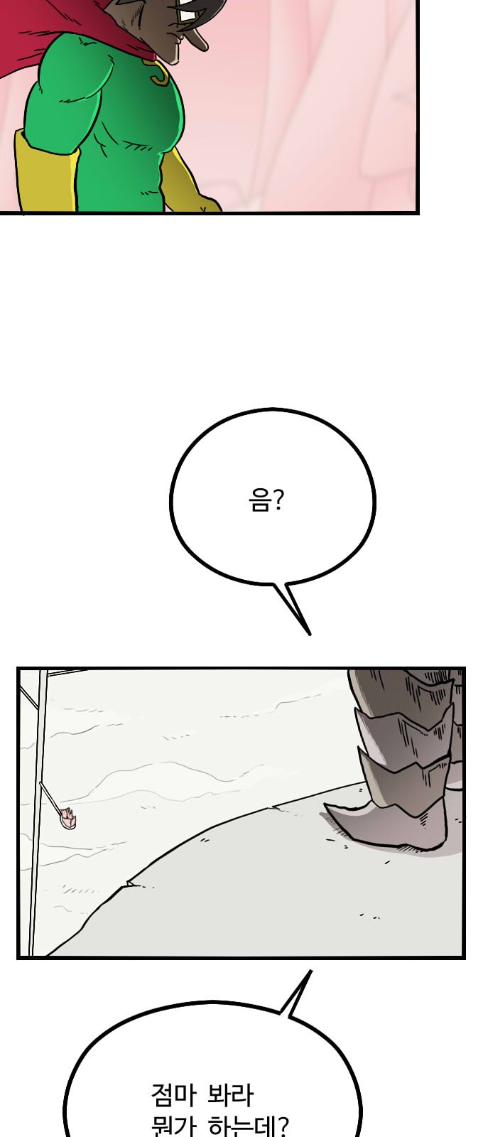 50 페이지