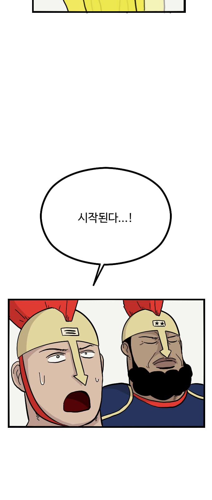 52 페이지
