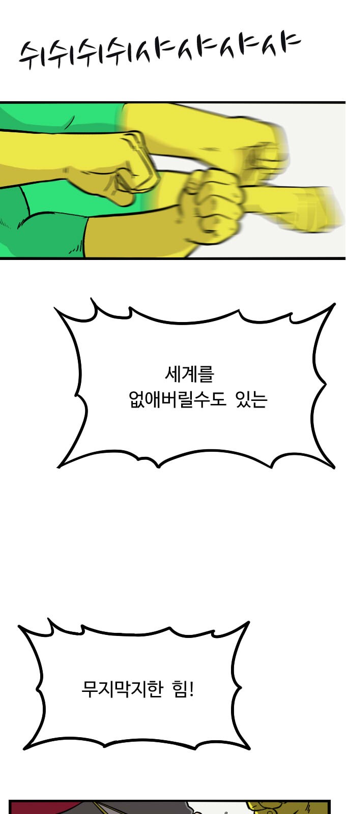 53 페이지