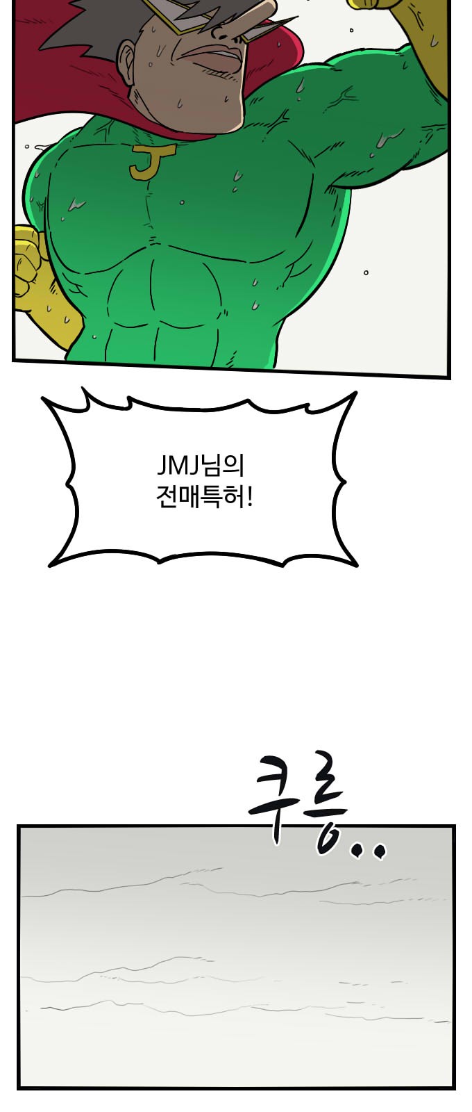 54 페이지