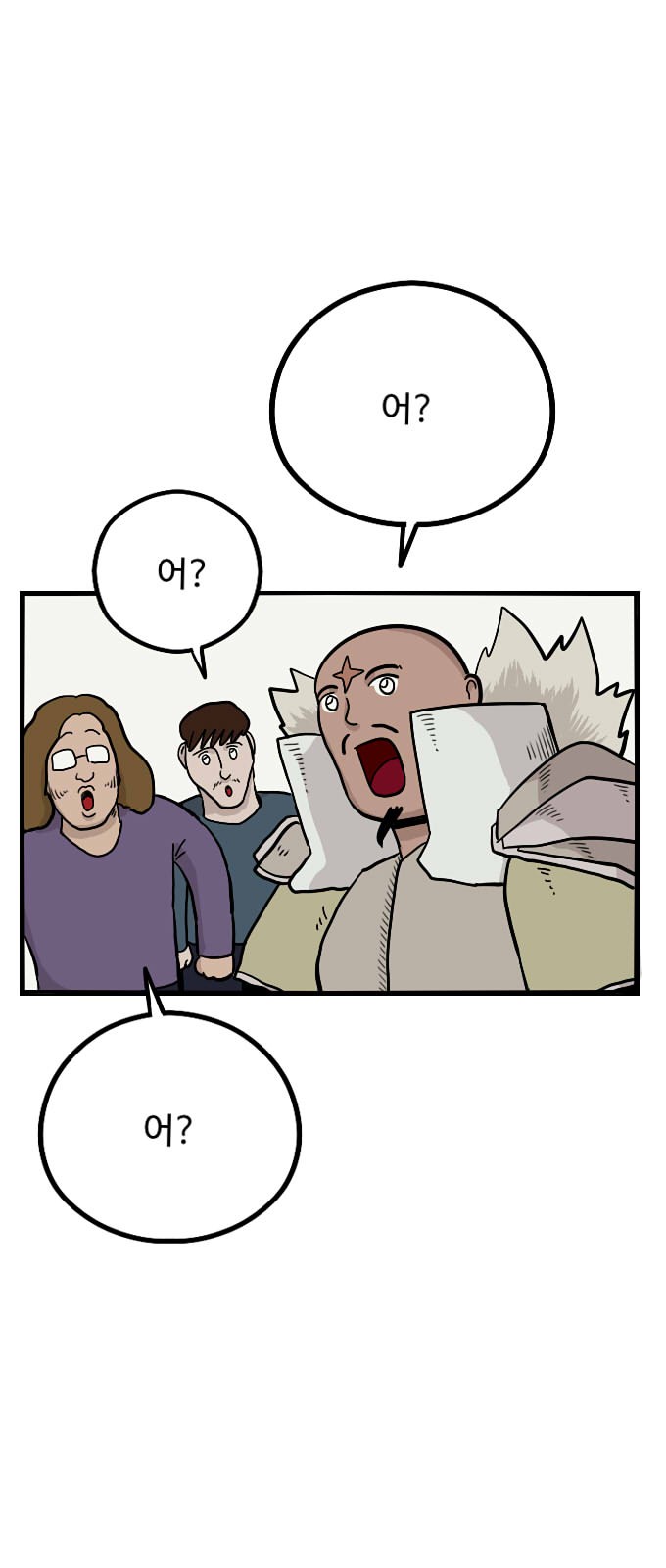 58 페이지