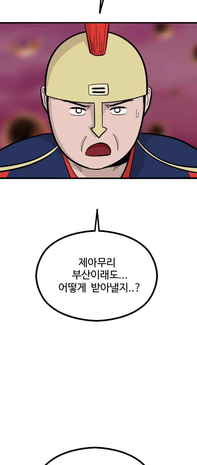 60 페이지