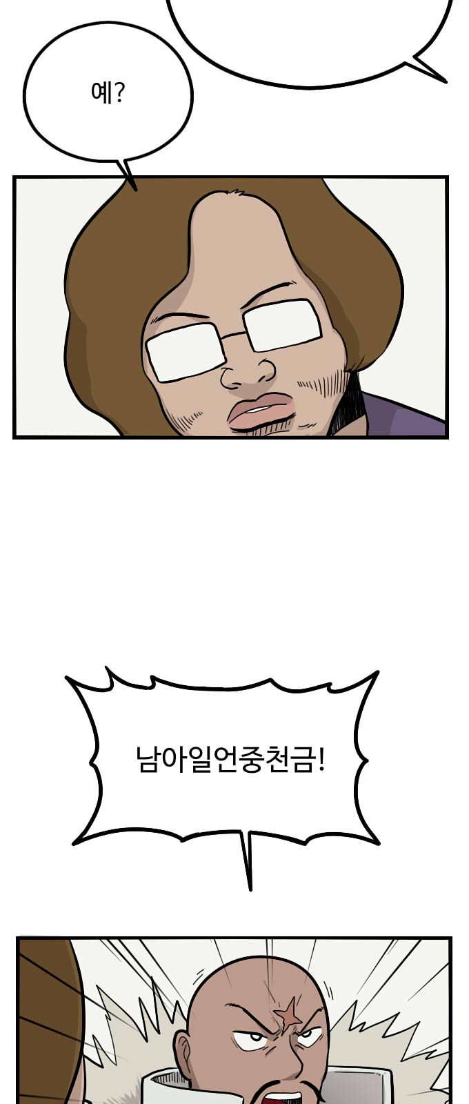 62 페이지