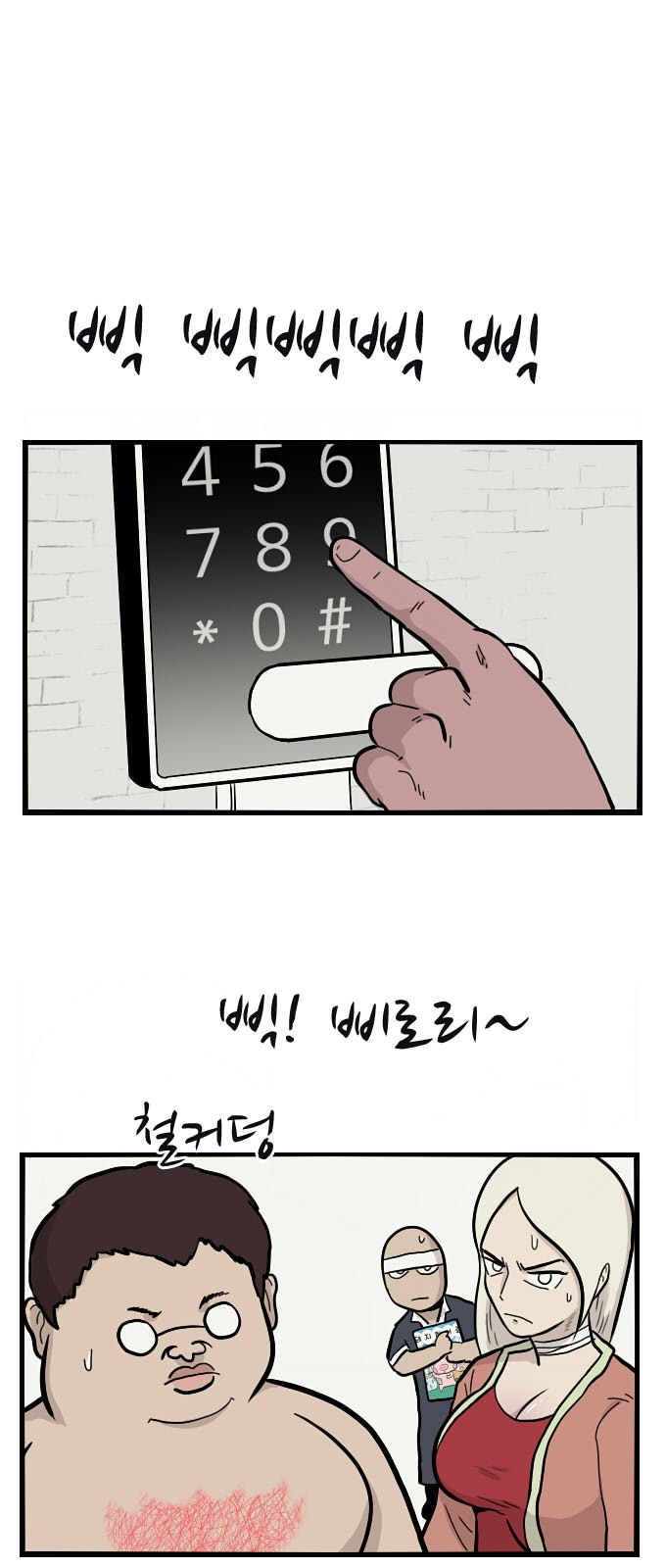 65 페이지