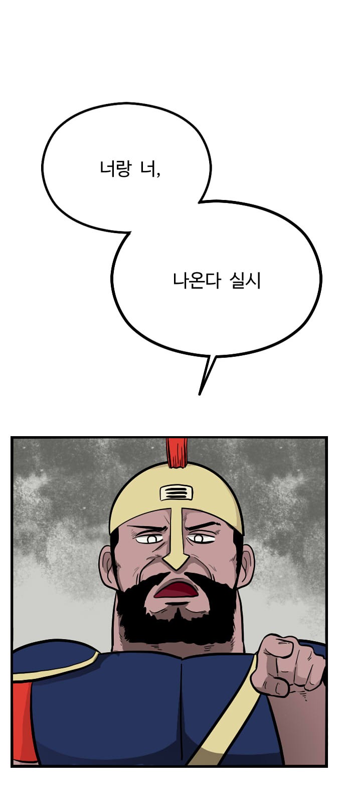 66 페이지