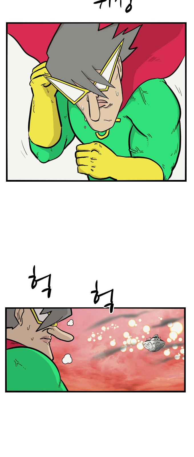 21 페이지