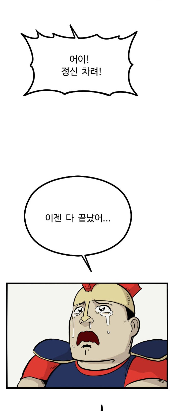 30 페이지