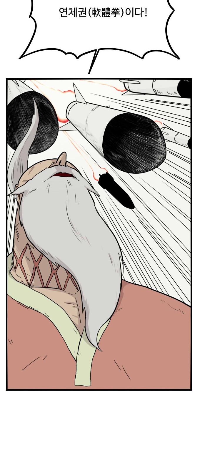 34 페이지