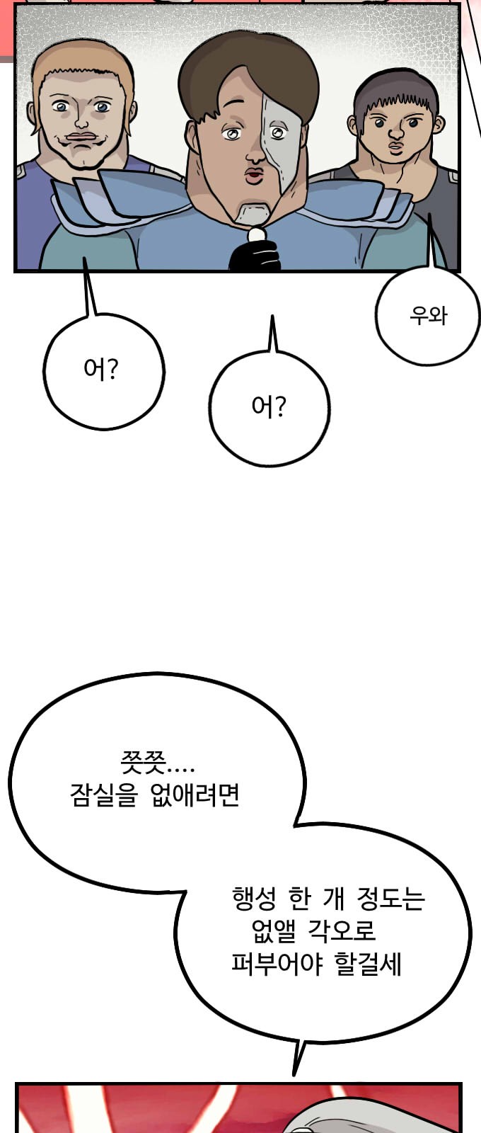 40 페이지