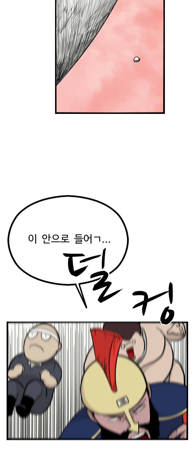 48 페이지