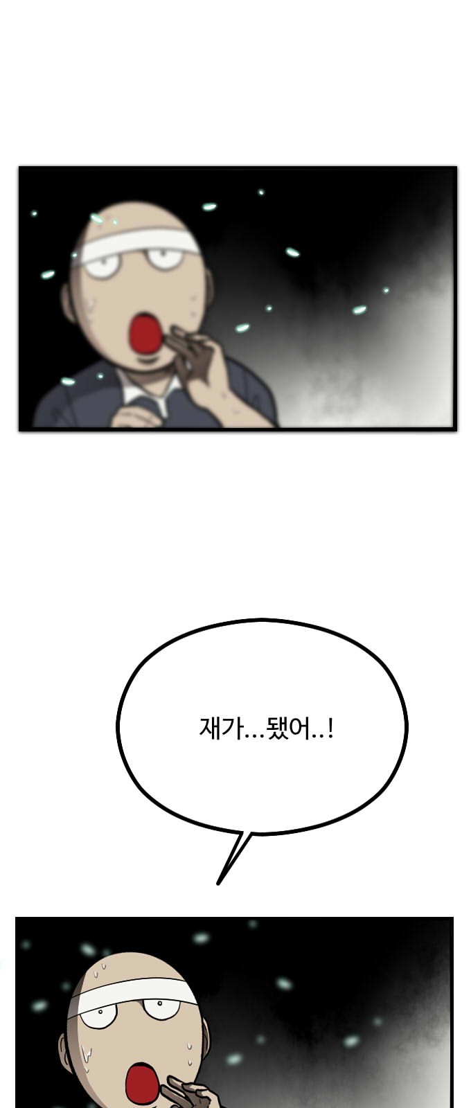 11 페이지