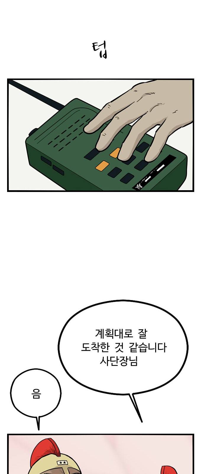 17 페이지