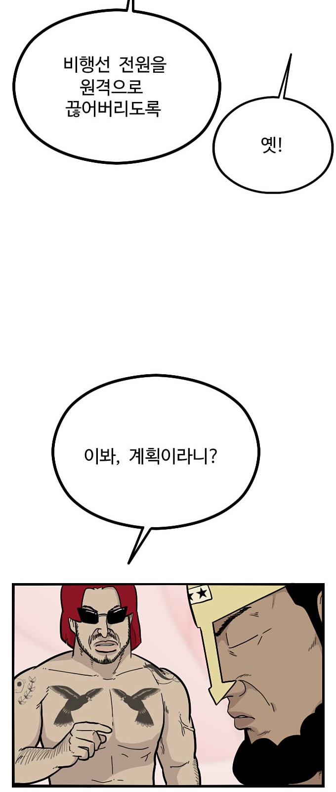 19 페이지