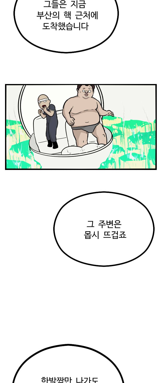 25 페이지