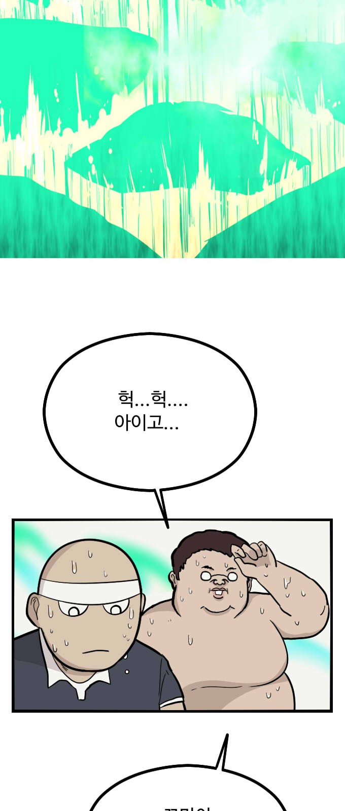 34 페이지