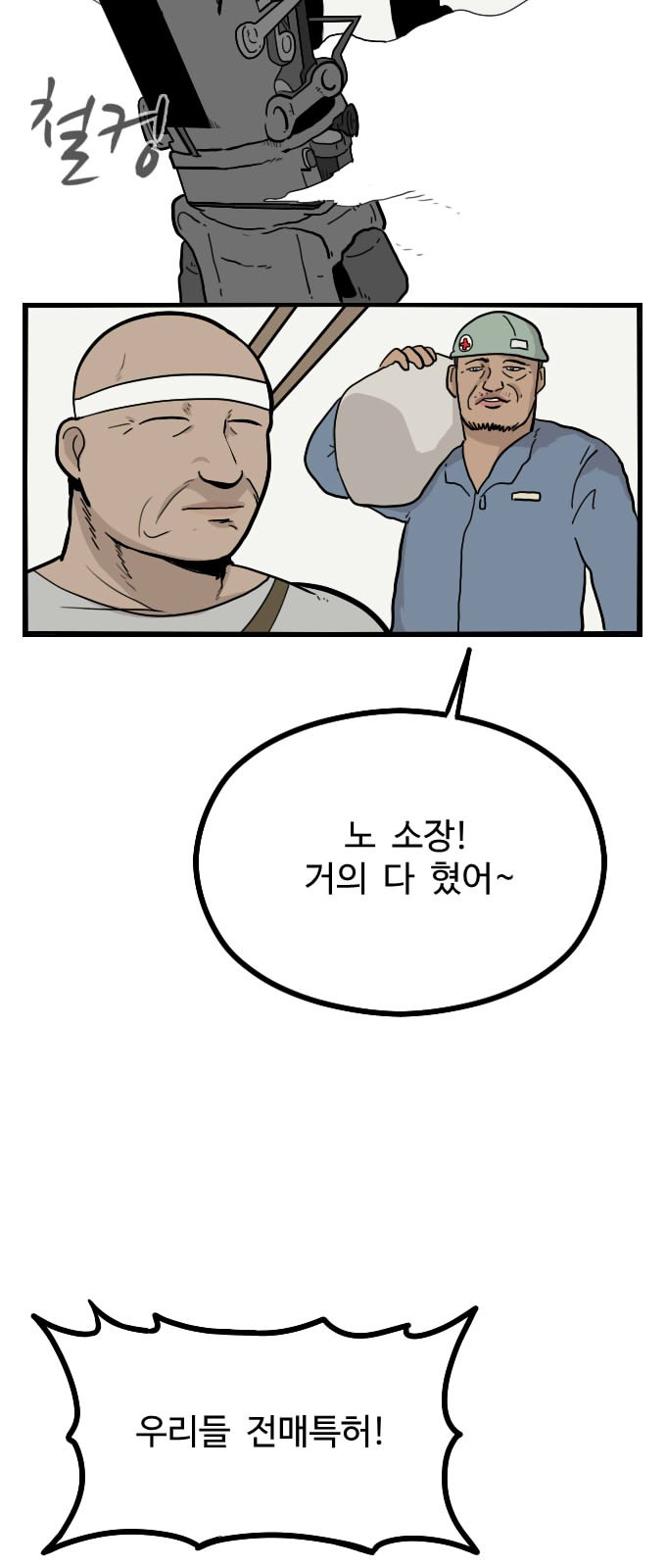 50 페이지