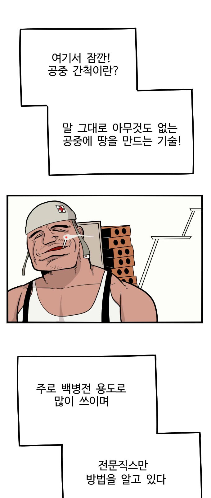 52 페이지