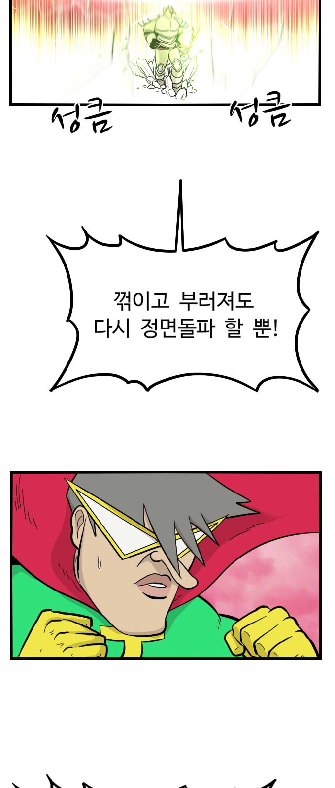 24 페이지