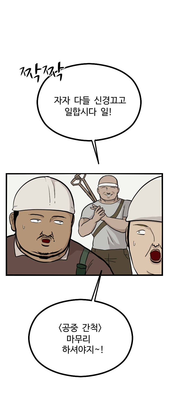 39 페이지