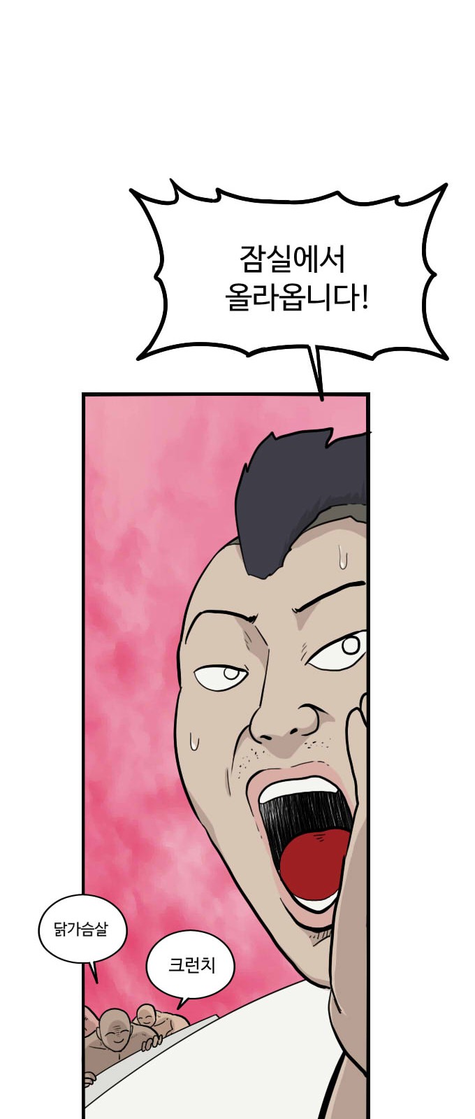 41 페이지