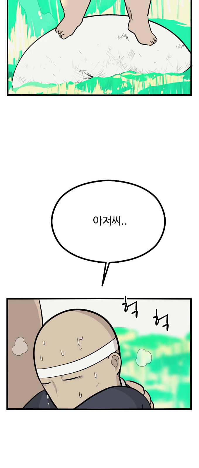 50 페이지