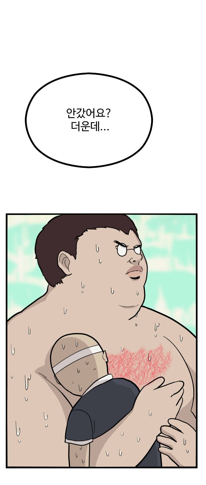 51 페이지