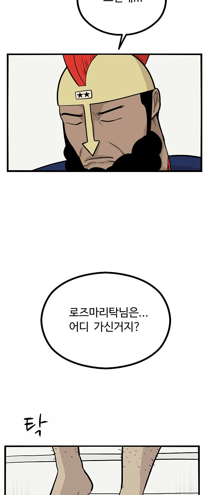 55 페이지