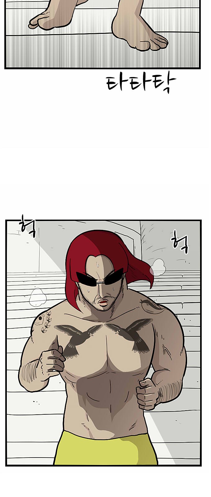 56 페이지