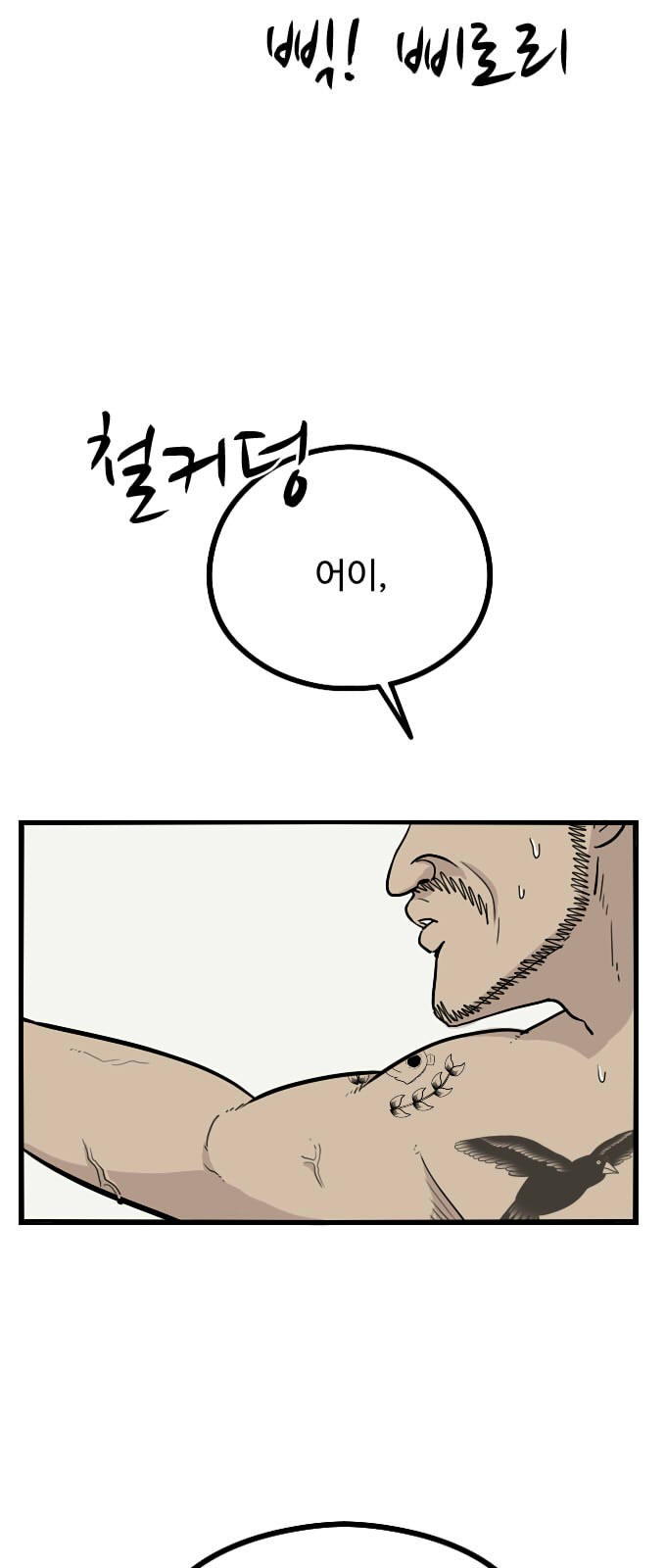 58 페이지