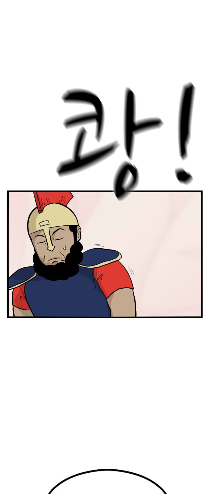 100 페이지