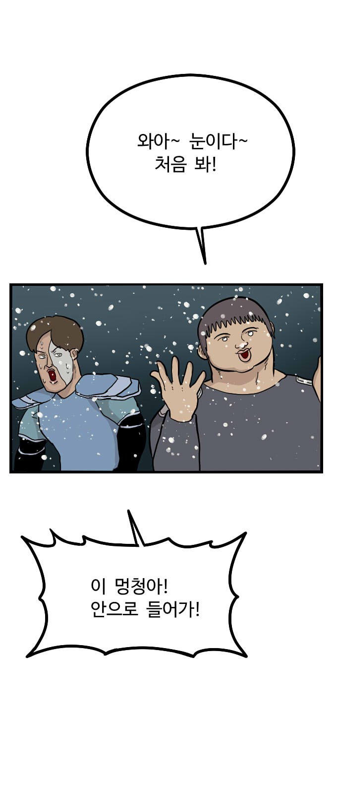 102 페이지