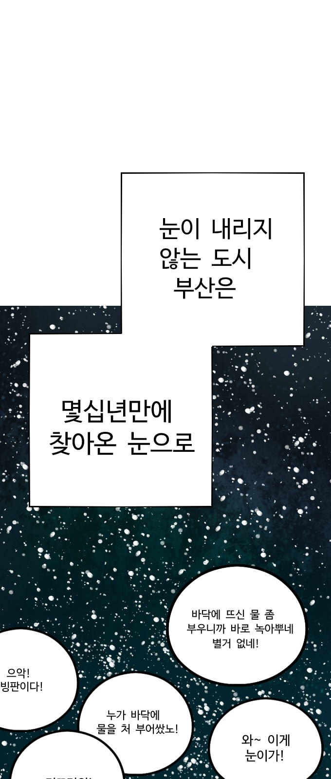 104 페이지