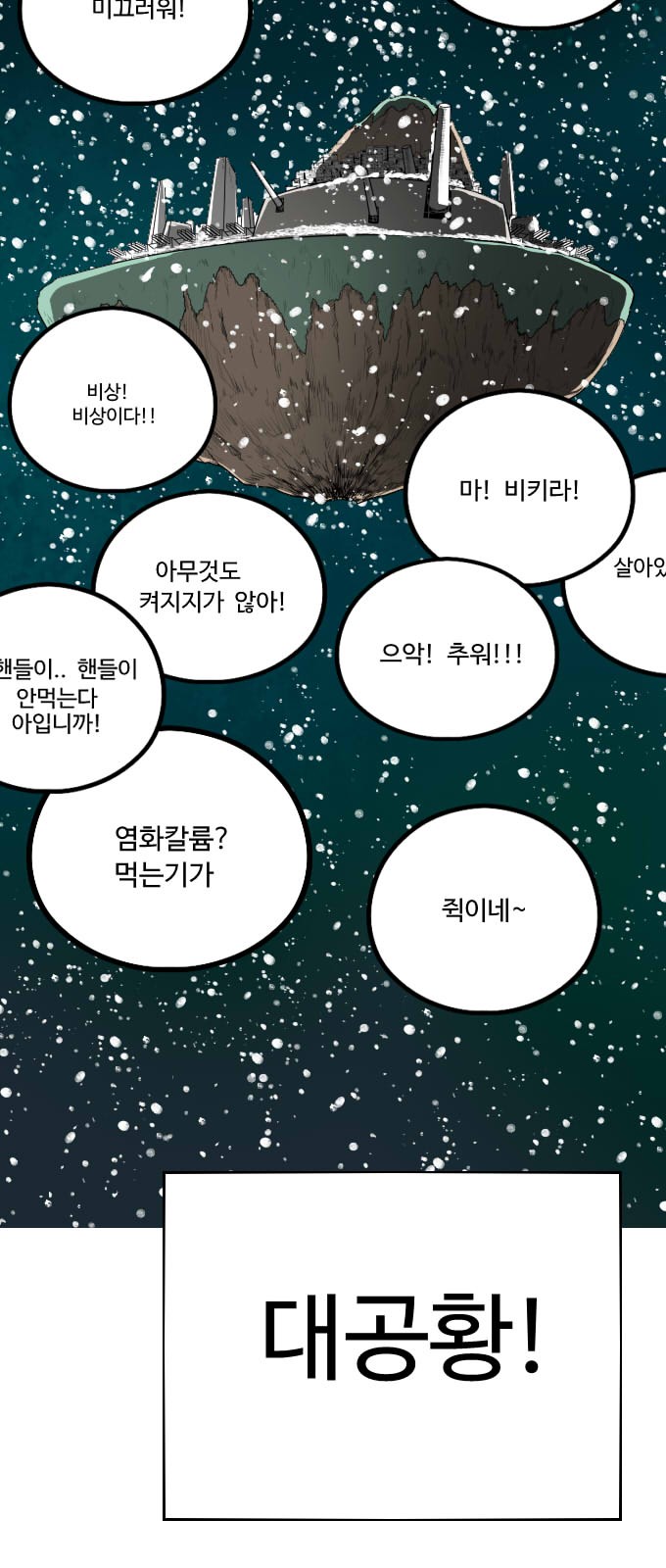 105 페이지