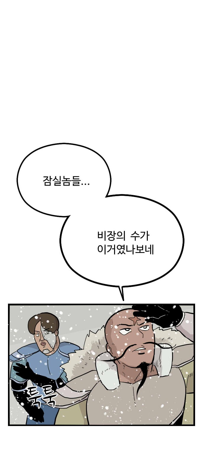 106 페이지