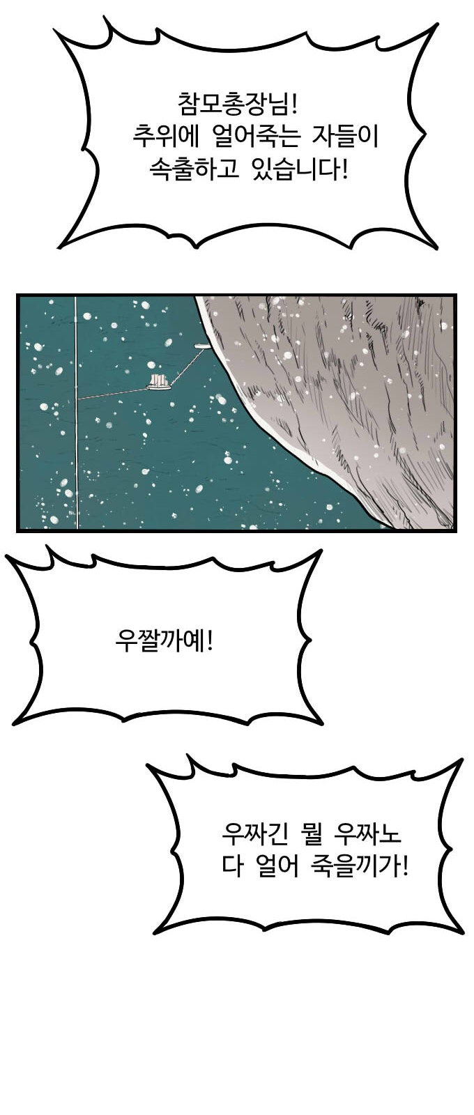 109 페이지