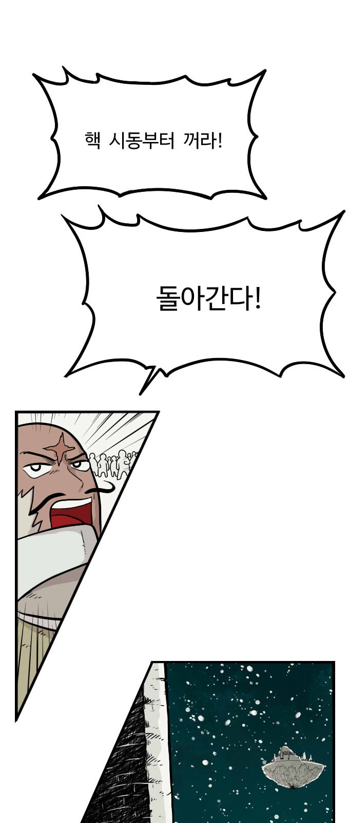110 페이지